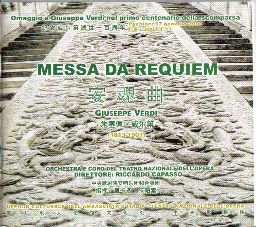 Messa da Requiem